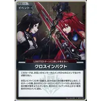 Elizabeth Rose Bloodflame & Nerissa Ravencroft - hololive OFFICIAL CARD GAME - Trading Card - hololive