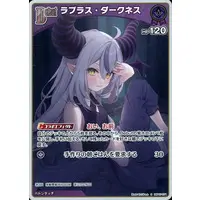 La+ Darknesss - Trading Card - hololive OFFICIAL CARD GAME - hololive