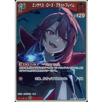 Elizabeth Rose Bloodflame - Trading Card - hololive OFFICIAL CARD GAME - Justice