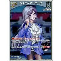 Vestia Zeta - Trading Card - hololive OFFICIAL CARD GAME - hololive
