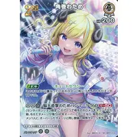 Tsunomaki Watame - Trading Card - hololive OFFICIAL CARD GAME - hololive