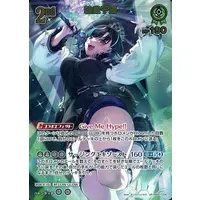 Rindo Chihaya - Trading Card - hololive OFFICIAL CARD GAME - hololive