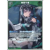 Rindo Chihaya - Trading Card - hololive OFFICIAL CARD GAME - hololive