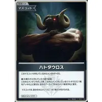 Ookami Mio - hololive OFFICIAL CARD GAME - Trading Card - hololive