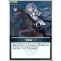 Vestia Zeta - hololive OFFICIAL CARD GAME - Trading Card - hololive