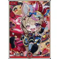 Omaru Polka - Trading Card - hololive OFFICIAL CARD GAME - hololive