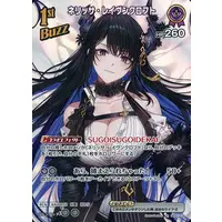 Nerissa Ravencroft - Trading Card - hololive OFFICIAL CARD GAME - Advent