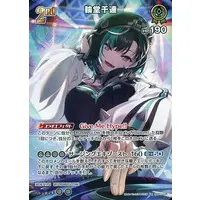 Rindo Chihaya - Trading Card - hololive OFFICIAL CARD GAME - hololive