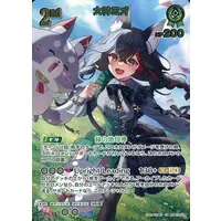 Ookami Mio - Trading Card - hololive OFFICIAL CARD GAME - hololive