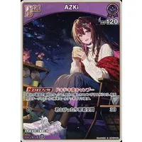 AZKi - Trading Card - hololive OFFICIAL CARD GAME - hololive