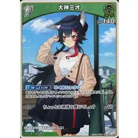 Ookami Mio - Trading Card - hololive OFFICIAL CARD GAME - hololive