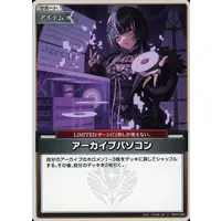 Shiori Novella - hololive OFFICIAL CARD GAME - Trading Card - hololive