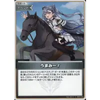 Vestia Zeta - hololive OFFICIAL CARD GAME - Trading Card - hololive