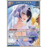 Shiori Novella - Trading Card - hololive OFFICIAL CARD GAME - Advent