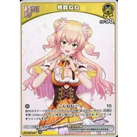 Momosuzu Nene - Trading Card - hololive OFFICIAL CARD GAME - hololive