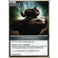 Ookami Mio - hololive OFFICIAL CARD GAME - Trading Card - hololive