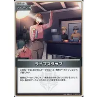 hololive - Trading Card - hololive OFFICIAL CARD GAME