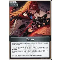 hololive - Trading Card - hololive OFFICIAL CARD GAME