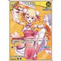 Momosuzu Nene - Trading Card - hololive OFFICIAL CARD GAME - hololive