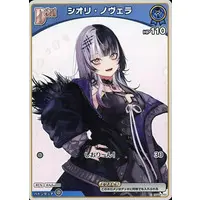Shiori Novella - Trading Card - hololive OFFICIAL CARD GAME - Advent