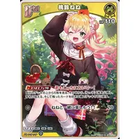 Momosuzu Nene - Trading Card - hololive OFFICIAL CARD GAME - hololive