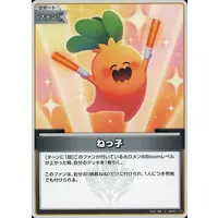 hololive - Trading Card - hololive OFFICIAL CARD GAME