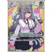 Vestia Zeta - Trading Card - hololive OFFICIAL CARD GAME - hololive