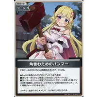 Tsunomaki Watame - Trading Card - hololive OFFICIAL CARD GAME - hololive