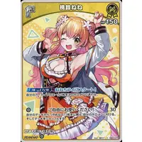 Momosuzu Nene - Trading Card - hololive OFFICIAL CARD GAME - hololive