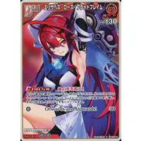 Elizabeth Rose Bloodflame - Trading Card - hololive OFFICIAL CARD GAME - Justice