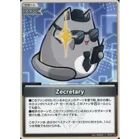 hololive - Trading Card - hololive OFFICIAL CARD GAME