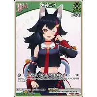 Ookami Mio - Trading Card - hololive OFFICIAL CARD GAME - hololive
