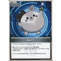 hololive - Trading Card - hololive OFFICIAL CARD GAME