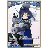 Ouro Kronii - Trading Card - hololive OFFICIAL CARD GAME - Promise