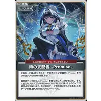 hololive - Trading Card - hololive OFFICIAL CARD GAME