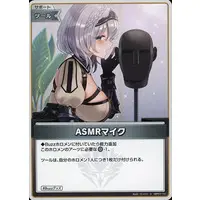 hololive - Trading Card - hololive OFFICIAL CARD GAME