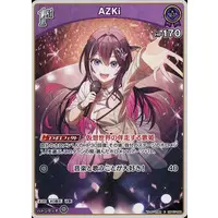 AZKi - Trading Card - hololive OFFICIAL CARD GAME - hololive