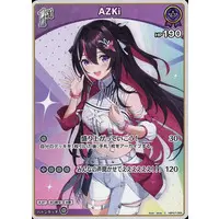 AZKi - Trading Card - hololive OFFICIAL CARD GAME - hololive