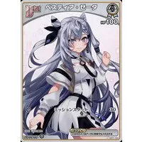 Vestia Zeta - Trading Card - hololive OFFICIAL CARD GAME - hololive