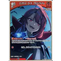 Elizabeth Rose Bloodflame - Trading Card - hololive OFFICIAL CARD GAME - Justice