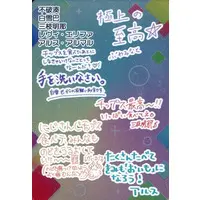 Nijisanji - Nijisanji Chips - Trading Card