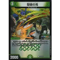 Hanabatake Chaika - Trading Card - Duel Masters - Nijisanji