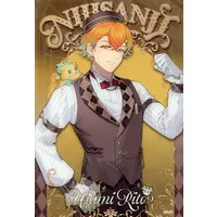 Usami Rito - Trading Card - Nijisanji