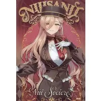 Nui Sociere - Trading Card - Nijisanji