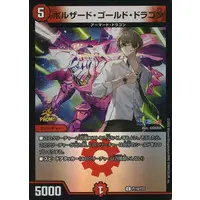 Kagami Hayato - Trading Card - Duel Masters - Nijisanji