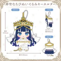 Ouro Kronii - Plush - Promise