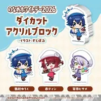 Amon Yuuku - Acrylic Block - VTuber