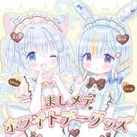 Asakura Mashiro - Complete Set - VTuber