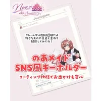 Himari Noa - Acrylic Key Chain - Key Chain - VTuber