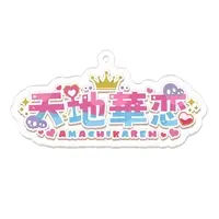 Amachi Karen - Acrylic Key Chain - Key Chain - VTuber